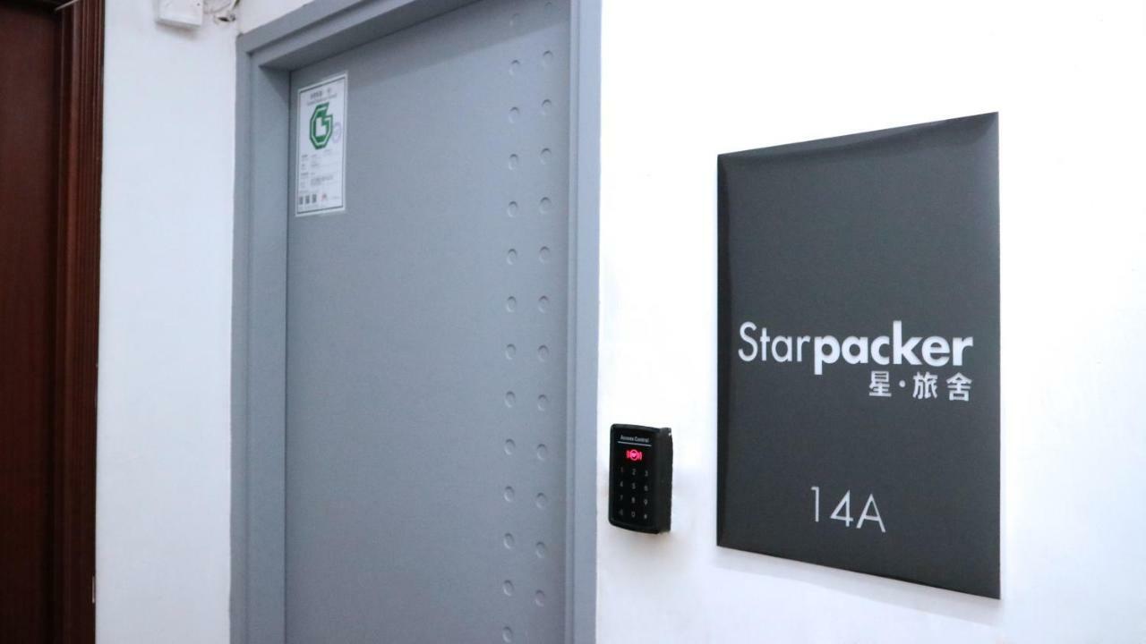 Starpacker Vandrarhem Kowloon  Exteriör bild